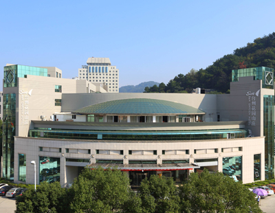 台州花园山庄酒店